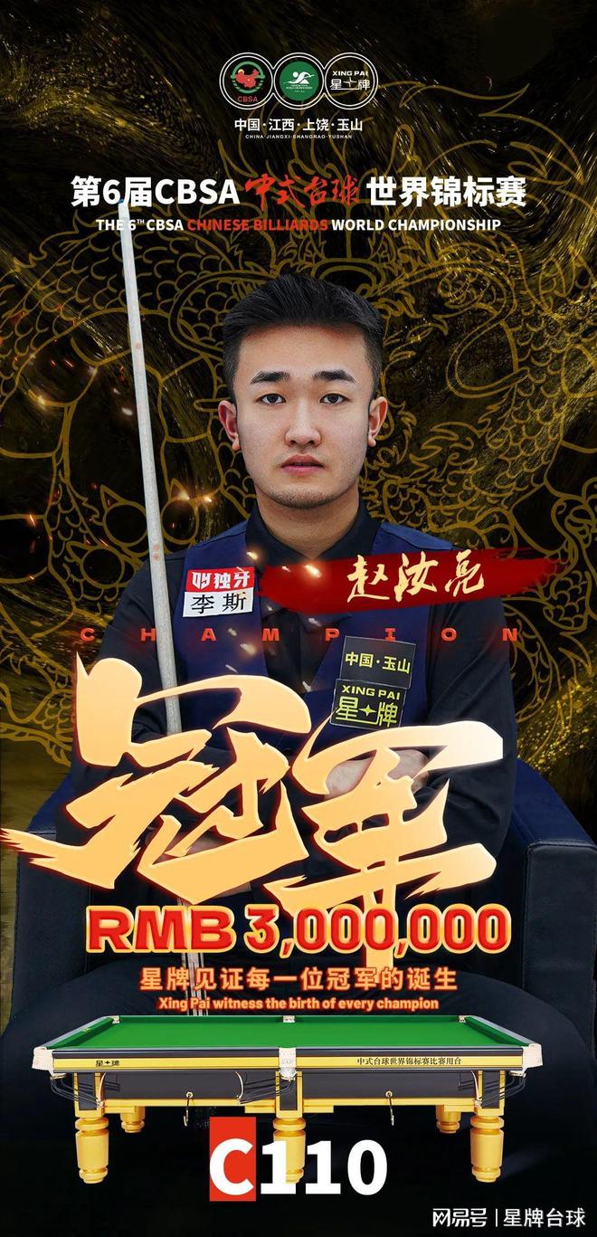 后阶段 后阶段