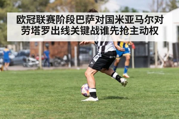 soccer player dribbling