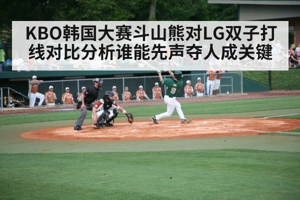 baseball batter hitting stadium